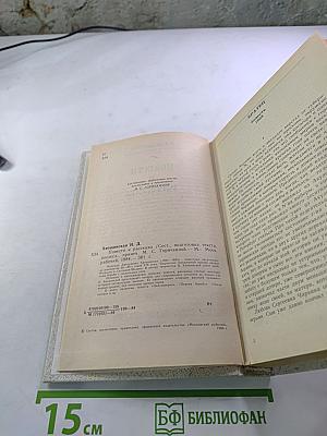 Повести и рассказы