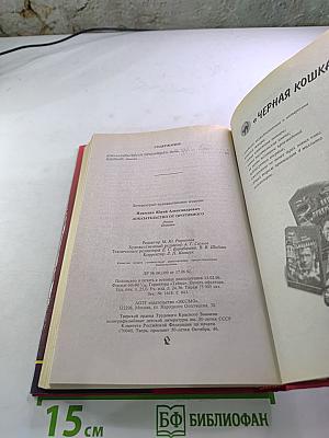 Доказательство от противного