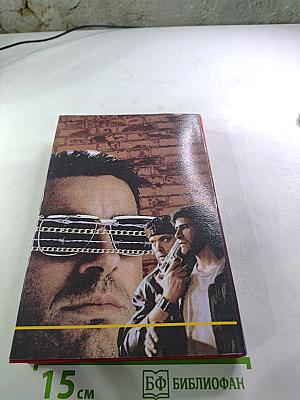 Доказательство от противного