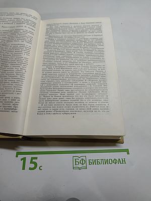 Приваловские миллионы