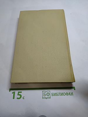 Приваловские миллионы