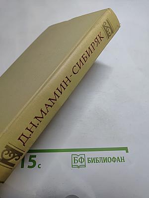 Приваловские миллионы