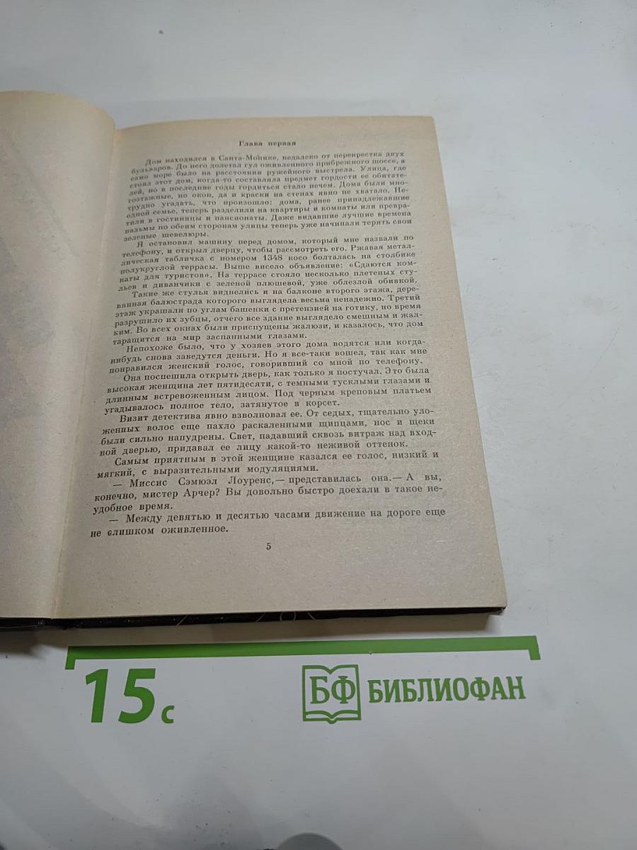 Как некоторые умирают