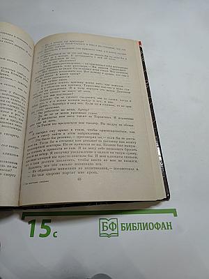 Как некоторые умирают