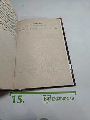Как некоторые умирают