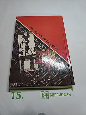 Как некоторые умирают