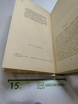 Где поселится кузнец