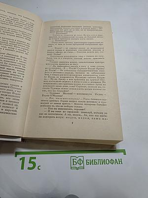 Где поселится кузнец