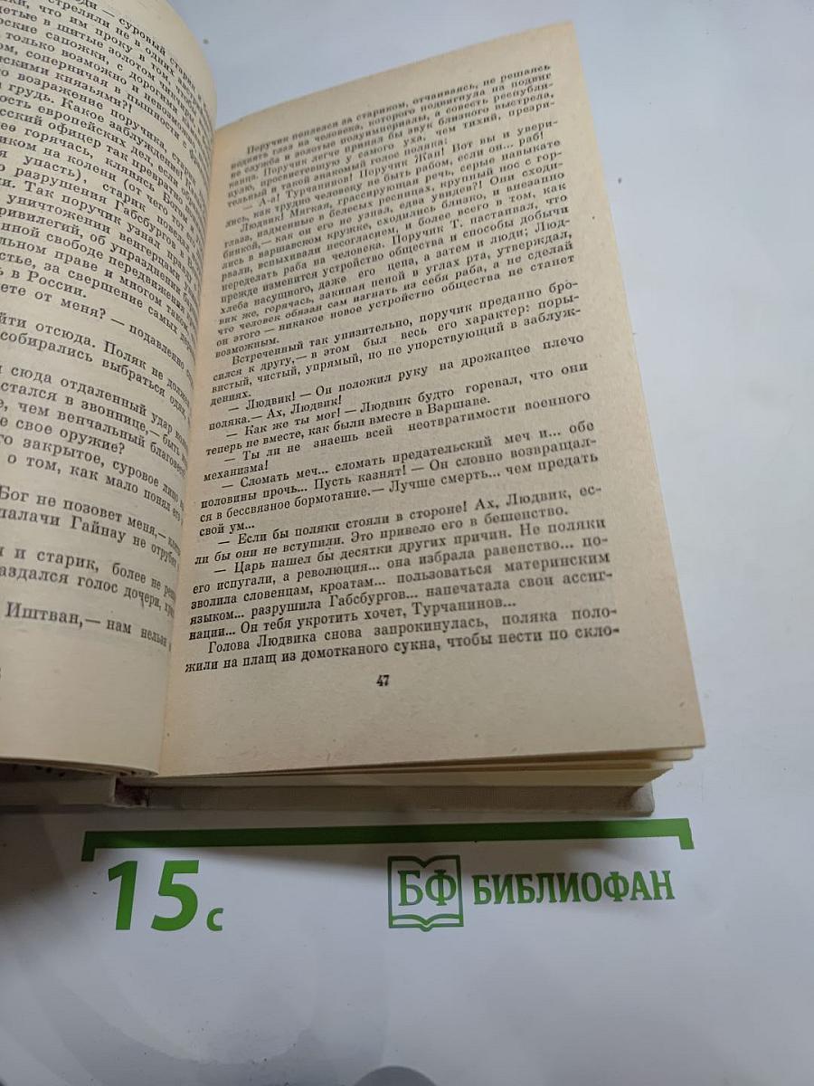 Где поселится кузнец