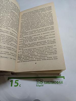 Где поселится кузнец