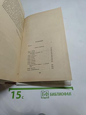 Где поселится кузнец