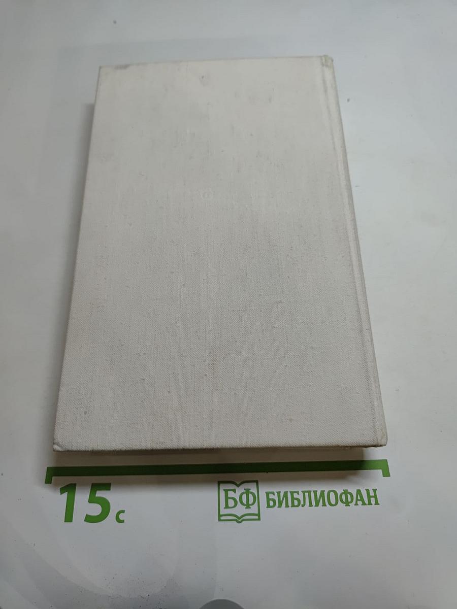 Где поселится кузнец