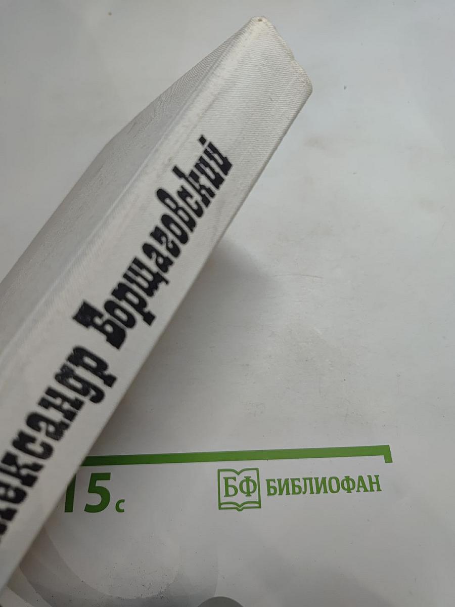 Где поселится кузнец