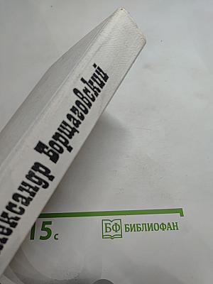 Где поселится кузнец