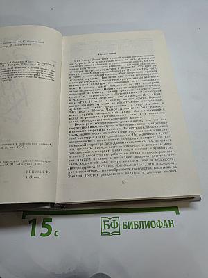 Слова через край