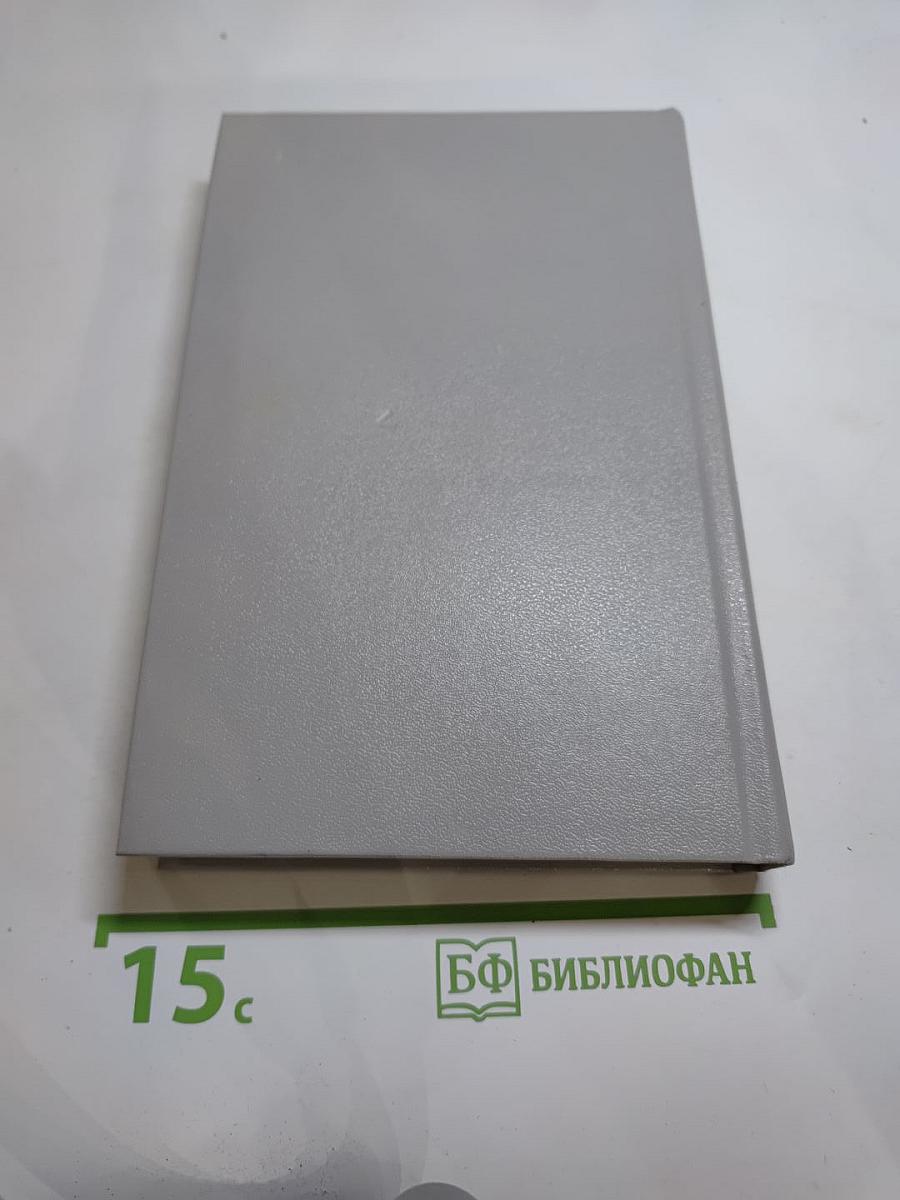 Слова через край