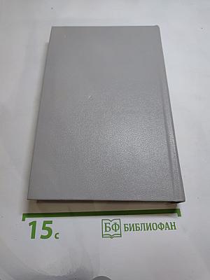 Слова через край