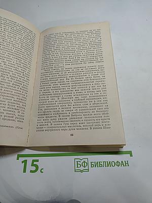Статьи о русской литературе