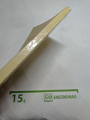 Статьи о русской литературе