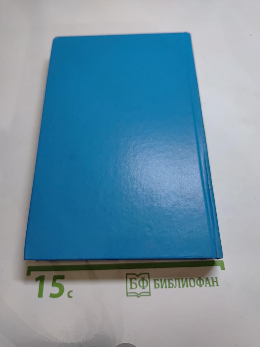 Воспоминания