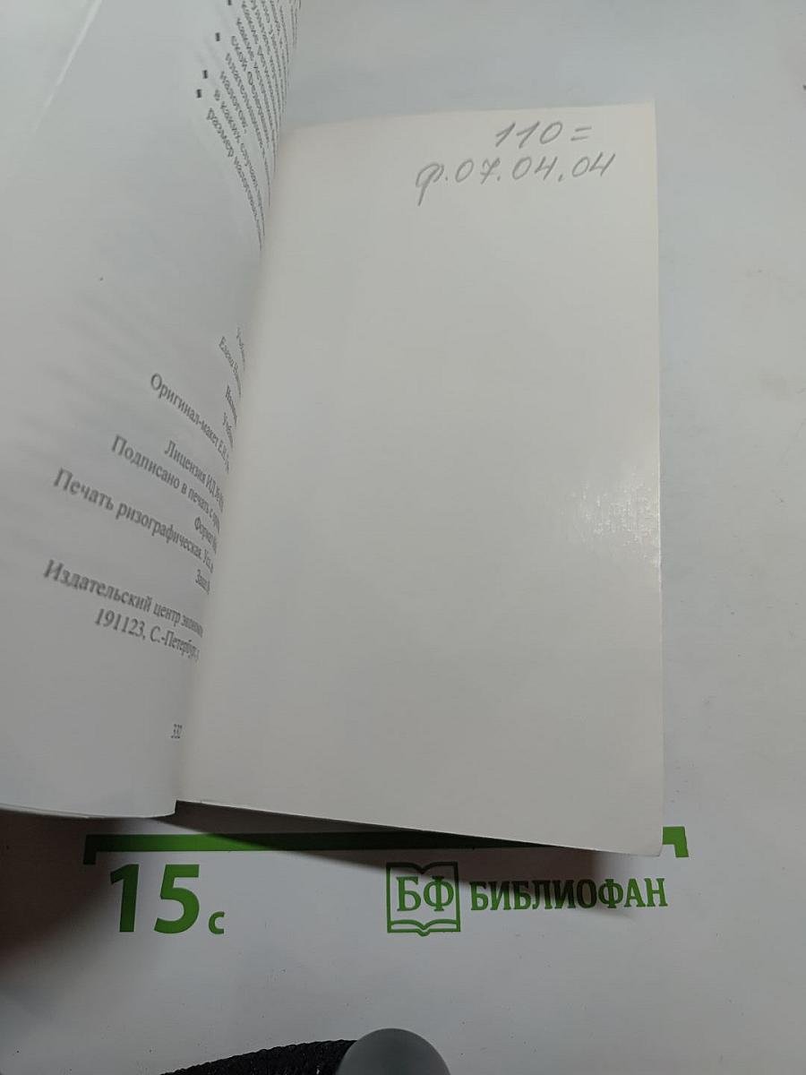 Налогообложение