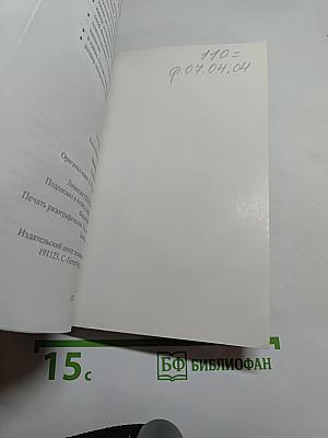 Налогообложение