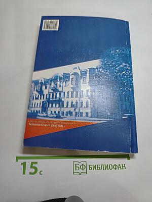 Налогообложение