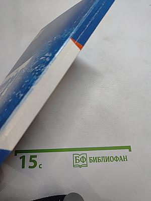 Налогообложение