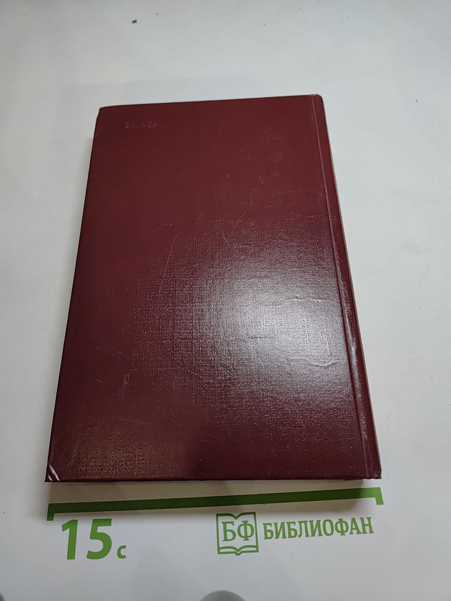 Встречи и разлуки