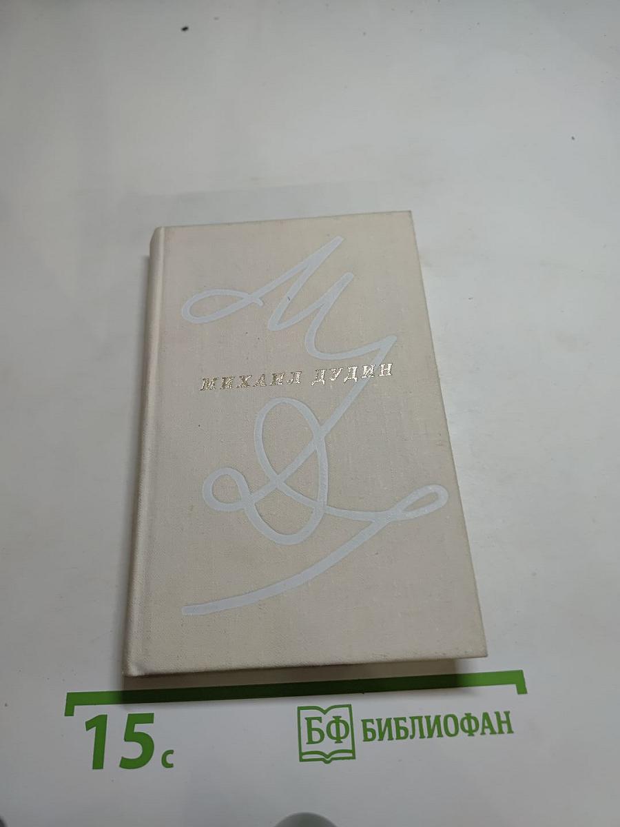 Сто стихотворений