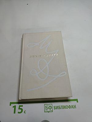 Сто стихотворений