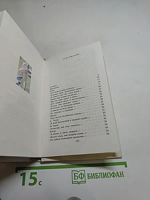 Сто стихотворений