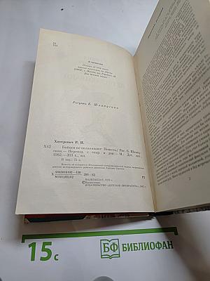 Бойцов не оплакивают