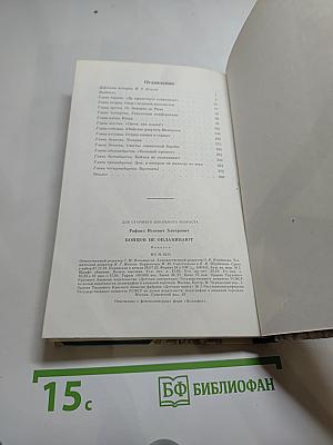 Бойцов не оплакивают