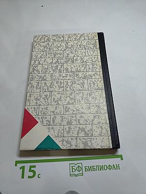 Бойцов не оплакивают