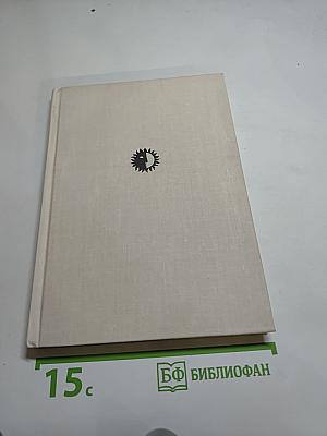 В. Ф. Комиссаржевская
