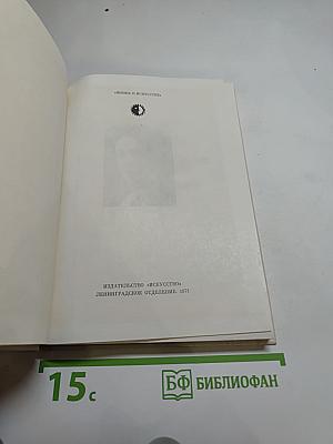 В. Ф. Комиссаржевская