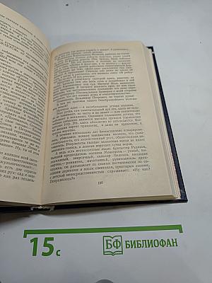 Ступени жизни