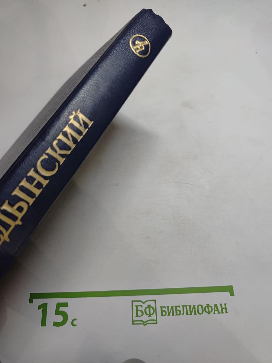 Ступени жизни