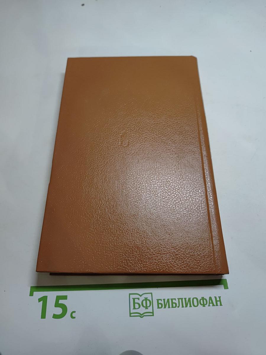 Стилет. Мадам Атомо меняет кожу