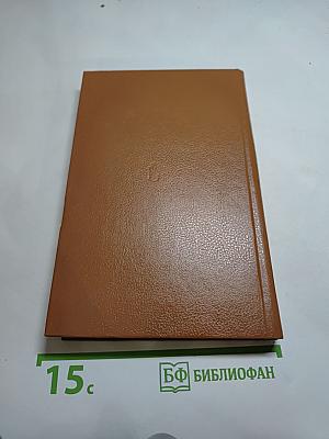 Стилет. Мадам Атомо меняет кожу