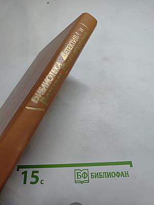 Стилет. Мадам Атомо меняет кожу