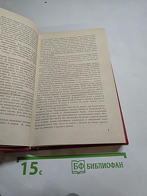 Повести и Рассказы