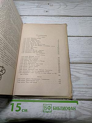 Приключения Коснера Берната в Польше и других странах