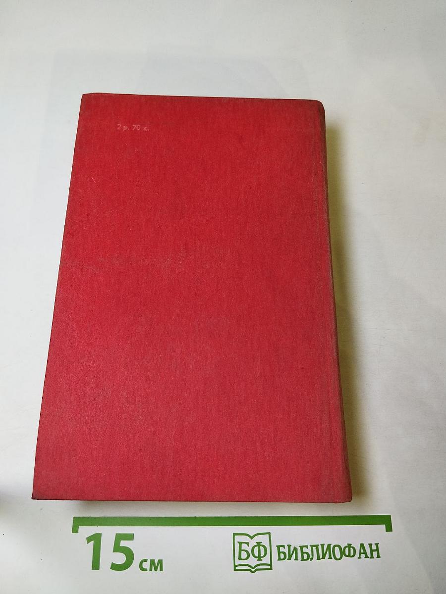 Малыш. Письма с мельницы. Письма к отсутствующему. Рассказы по понедельникам