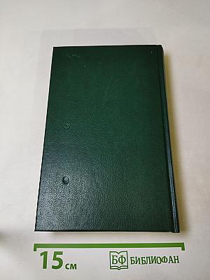 Гейне в воспоминаниях современников