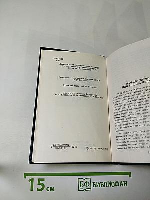 Александр Борисов