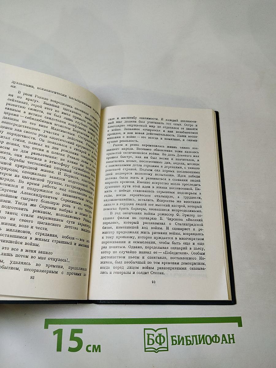 Александр Борисов