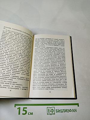 Александр Борисов
