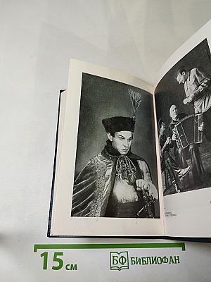 Александр Борисов